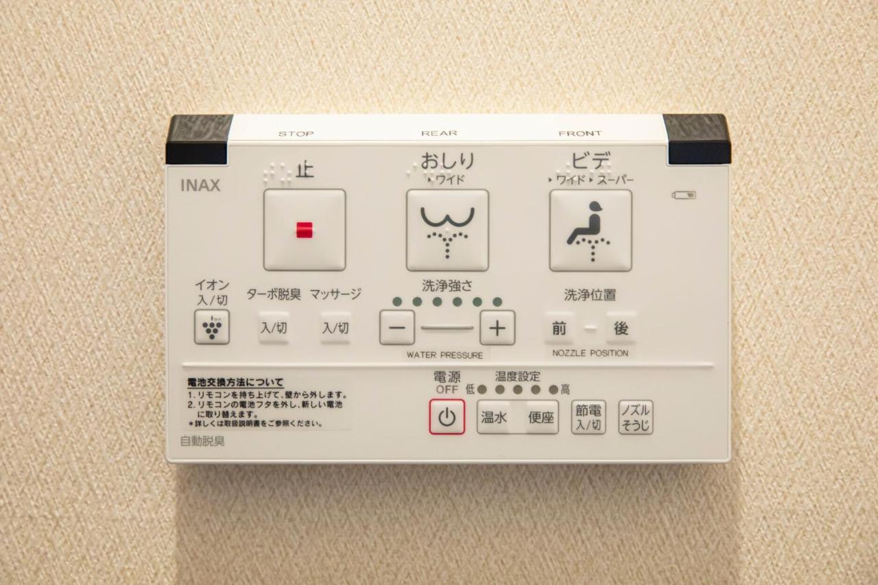 Yufu-Inn プライベートな露天風呂付き-由布院駅徒歩2分-最大8名宿泊可能 Exterior foto