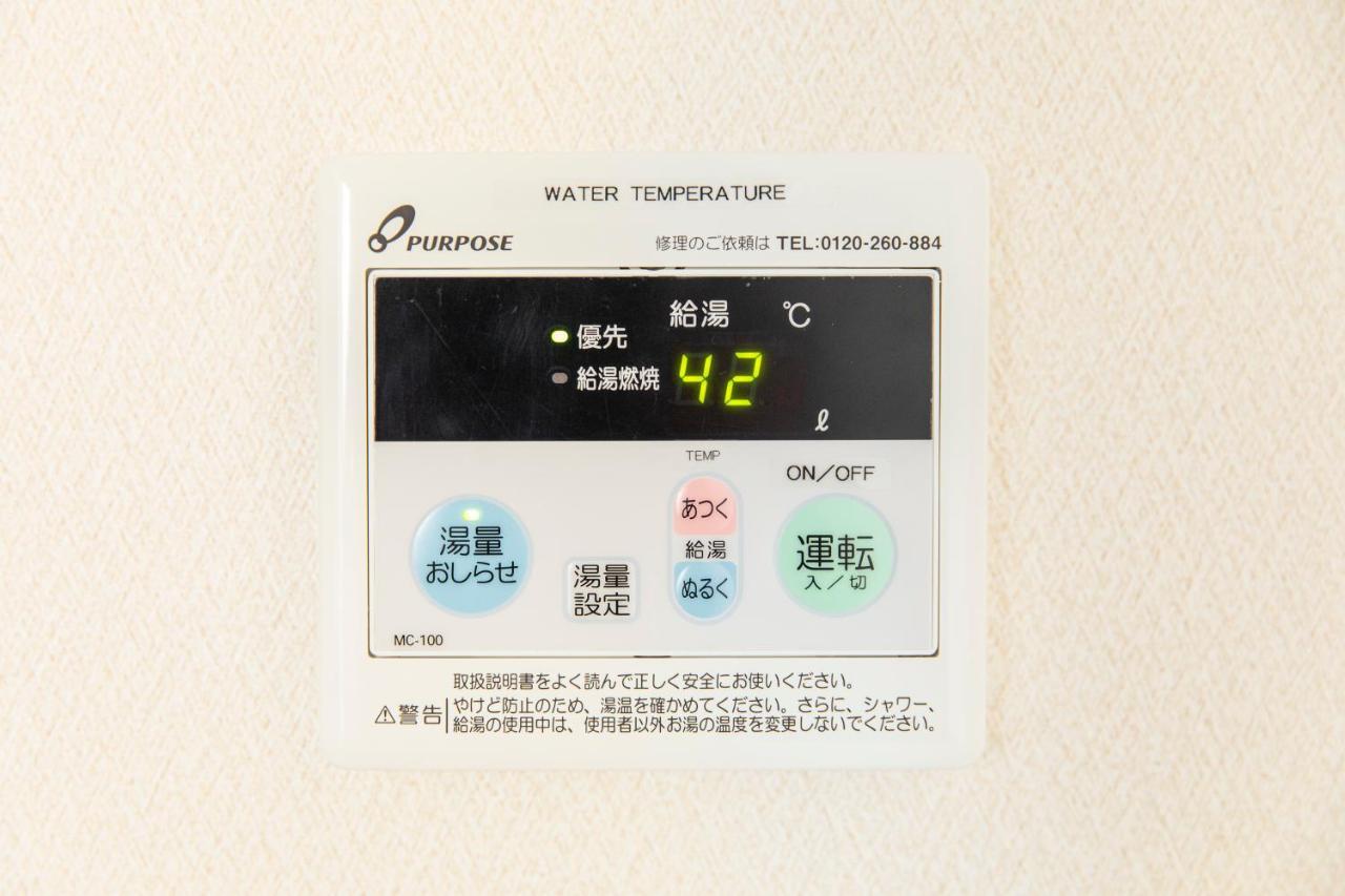 Yufu-Inn プライベートな露天風呂付き-由布院駅徒歩2分-最大8名宿泊可能 Exterior foto